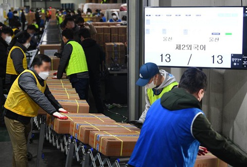 Các công nhân chuẩn bị các gói đề thi và đáp án cho kỳ thi năng khiếu học thuật tại một nhà máy in ở Sejong, cách Seoul 112 km về phía nam, ngày 13-11, để vận chuyển đến 84 khu vực thi trên toàn quốc - Ảnh: THE KOREA TIMES Các nhân viên chuẩn bị các gói đề thi và đáp án cho kỳ thi CSAT tại một nhà máy in ở Sejong, cách Seoul 112km về phía nam ngày 13-11 để vận chuyển đến 84 khu vực thi trên toàn quốc - Ảnh: THE KOREA TIMES