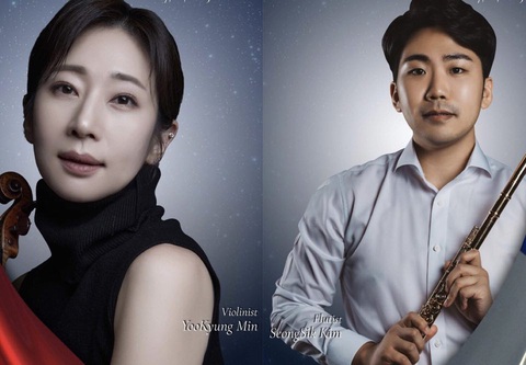 Nghệ sĩ YooKyung Min và nghệ sĩ SeongSik Kim - Ảnh: BTC Nghệ sĩ YooKyung Min và nghệ sĩ SeongSik Kim - Ảnh: BTC