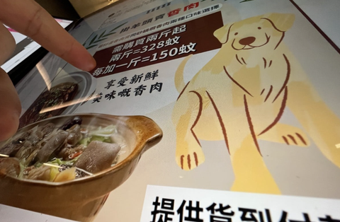Hong Kong: Quảng cáo bán thịt chó trên Facebook, lừa tiền người mua - Ảnh 1. Quảng cáo trên mạng xã hội gọi thịt chó là "thịt thơm" - Ảnh: SCMP