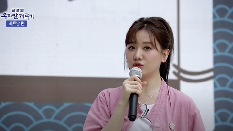 Hari Won nổi bật khi làm MC cho đài Hàn Quốc - Ảnh 3. Đối với Hari Won, việc được xuất hiện trong chương trình là một trải nghiệm khó quên