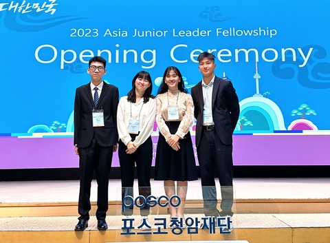 Cô nàng gen Z: Thời sinh viên không thể có lần hai trong đời - Ảnh 1. Nguyễn Hòa Kim Thái (thứ hai từ phải sang) tham gia chương trình học bổng Posco tại châu Á - Ảnh: K.T.