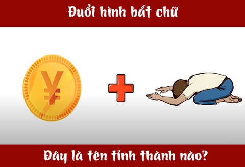 IQ cao có đoán được đây là tỉnh thành nào nước ta? (P31)- Ảnh 3. IQ cao có đoán được đây là tỉnh thành nào nước ta? (P31)- Ảnh 3.