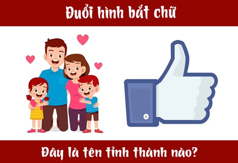 IQ cao có đoán được đây là tỉnh thành nào nước ta? (P33)- Ảnh 3. IQ cao có đoán được đây là tỉnh thành nào nước ta? (P33)- Ảnh 3.