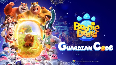 Top 10 phim hoạt hình có doanh thu cao nhất năm 2023 - Phần 1- Ảnh 5. Boonie Bears: Guardian Code đã mang về 220,2 triệu đô.