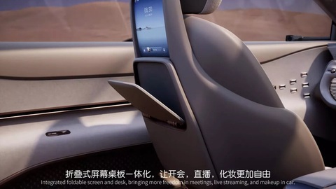 Mẫu xe điện Skyworth Skyhome gây sốc, giá dự kiến như Mazda CX-5- Ảnh 9. Dường như thế là chưa đủ, phía sau tựa đầu của hàng ghế trước được tích hợp màn hình giải trí nhỏ. Bên dưới mặt bàn gập là trang bị thường thấy trên máy bay