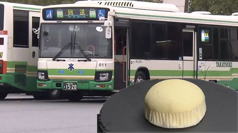 Tài xế xe buýt bị cấm lái vì nồng độ cồn vượt mức, do… ăn bánh- Ảnh 1. Việc ăn bánh bị phát hiện nồng độ cồn vượt mức quy định đặt ra câu hỏi về sự hợp lý của các quy định - Ảnh minh họa: Yomiuri Shimbun