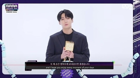 Lễ trao giải âm nhạc MAMA 2023 diễn ra âm thầm, netizen ngỡ ngàng- Ảnh 1. Jungkook thay mặt nhóm BTS nhận giải Biểu tượng toàn cầu của năm