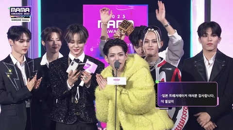 Lễ trao giải âm nhạc MAMA 2023 diễn ra âm thầm, netizen ngỡ ngàng- Ảnh 3. Nhóm Treasure nhận giải Galaxy Neo Flip Artist