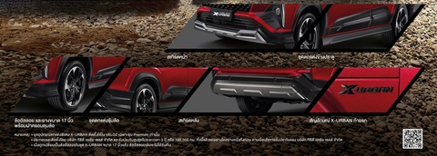 Toyota bổ sung bản SUV hóa mang tên X-Urban cho Veloz - Ảnh 3. Bản nâng cấp này thuần túy nhắm tới thẩm mỹ ngoại thất, nội thất cùng hệ truyền động xe không đổi - Ảnh: Toyota Thailand