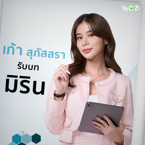 Kao Supassara tiết lộ quan hệ tình cảm với 'F4 Thái Lan' trong phim mới - Ảnh 2. Kao Supassara là sao nữ quen thuộc của 'mọt phim Thái'.