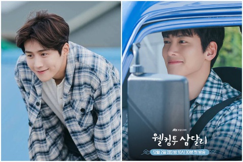 Ji Chang Wook sắp vượt Cha Eun Woo làm mỹ nam được tìm kiếm nhiều nhất toàn cầu - Ảnh 3. Ji Chang Wook bị so sánh với Kim Seon Ho