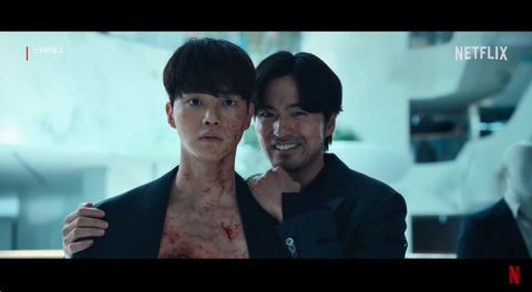 Song Kang Song Kang