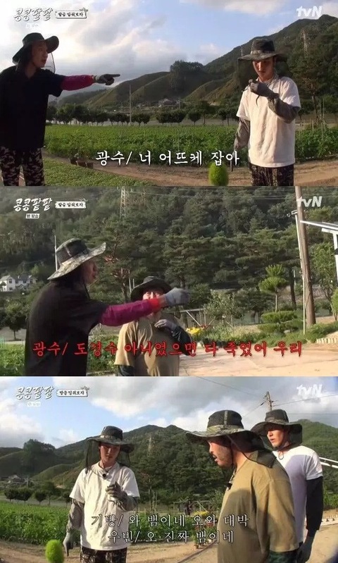 Lee Kwang Soo và D.O (EXO) tấu hề cực mạnh trong show thực tế mới- Ảnh 4. Khoảnh khắc