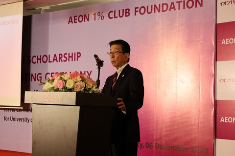 AEON Việt Nam và hành trình hơn 10 năm 'Nuôi dưỡng thế hệ trẻ'- Ảnh 4. Ông Yoshiki Mori - Chủ tịch Quỹ AEON 1% phát biểu tại Lễ trao học bổng AEON 2023.