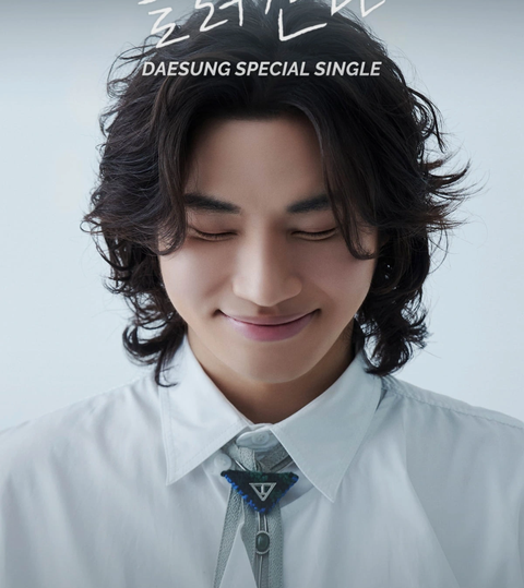 Ca sĩ Daesung - Ảnh: SOOMPI Ca sĩ Daesung - Ảnh: SOOMPI