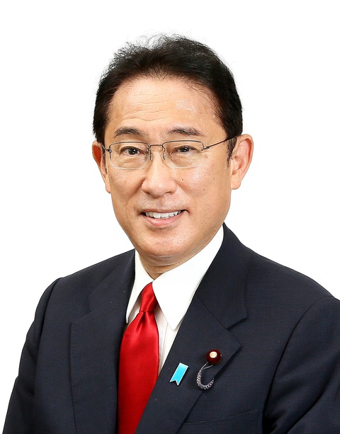 Thủ tướng Kishida Fumio - Ảnh: Bộ Ngoại giao Nhật Bản Thủ tướng Kishida Fumio - Ảnh: Bộ Ngoại giao Nhật Bản