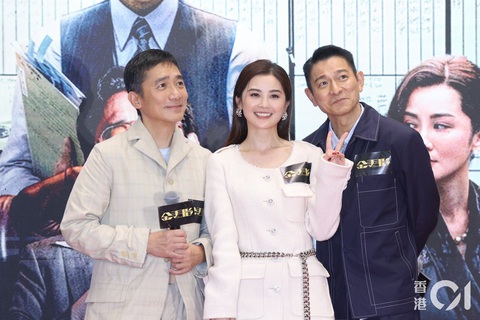 Bộ ba diễn viên chính phim Ngón tay vàng gồm Lương Triều Vỹ, Thái Trác Nghiên và Lưu Đức Hoa Bộ ba diễn viên chính phim Ngón tay vàng gồm Lương Triều Vỹ, Thái Trác Nghiên và Lưu Đức Hoa