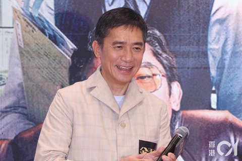Lương Triều Vỹ xấu hổ khi bị đàn em vạch trần Lương Triều Vỹ xấu hổ khi bị đàn em vạch trần