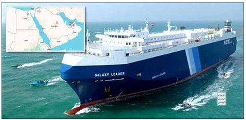 Tàu chở hàng Galaxy Leader treo cờ Bahamas bị các tàu của Houthi áp sát trên Biển Đỏ, ảnh được đăng ngày 20-11. Ảnh nhỏ: Khu vực Biển Đỏ (Hồng Hải) - Ảnh: REUTERS, GOOGLE MAP Tàu chở hàng Galaxy Leader treo cờ Bahamas bị các tàu của Houthi áp sát trên Biển Đỏ, ảnh được đăng ngày 20-11. Ảnh nhỏ: Khu vực Biển Đỏ (Hồng Hải) - Ảnh: REUTERS, GOOGLE MAP