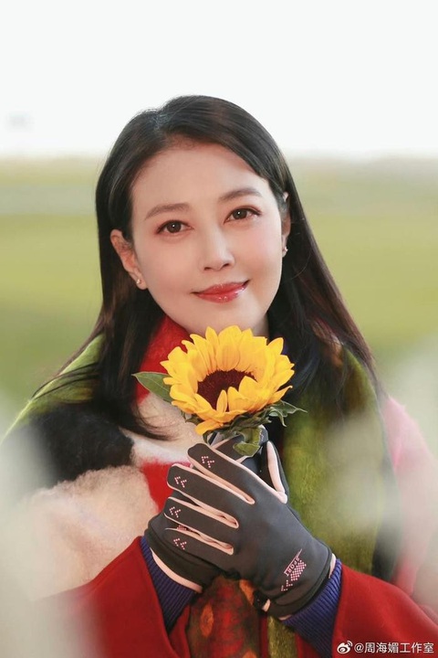 Châu Hải My Châu Hải My