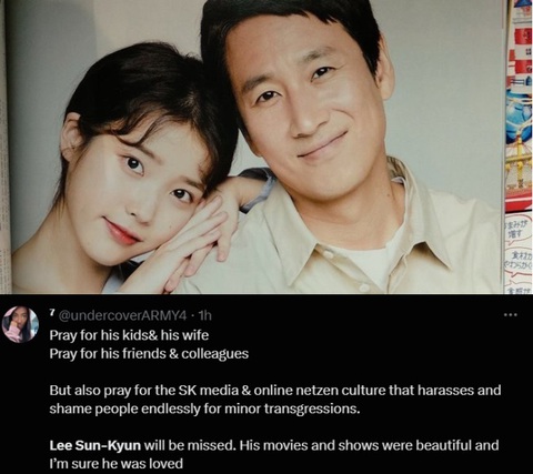 Sao Ký sinh trùng Lee Sun Kyun chết thảm, cộng đồng mạng phản ứng với hành pháp Hàn- Ảnh 2. Lee Sun Kyun là cái tên rất quen thuộc với khán giả phương Tây, họ biết đến anh qua phim My Mister hay The Prince coffee và bày tỏ lời tiếc thương trước sự ra đi chóng vánh của nam tài tử - Ảnh: X/My mister fan site
