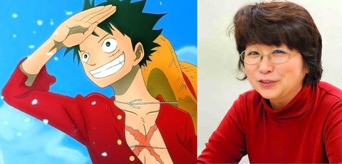 Ngộ nghĩnh nghệ sĩ lồng tiếng nữ 'đóng vai' nhân vật nam trong anime- Ảnh 9. Luffy dẫn đầu băng hải tặc Mũ Rơm, với ước mơ trở thành ‘Vua Hải Tặc’. Nhân vật đã để lại ấn tượng sâu sắc trong lòng khán giả nhờ vào chất giọng của nữ diễn viên Mayumi Tanaka.