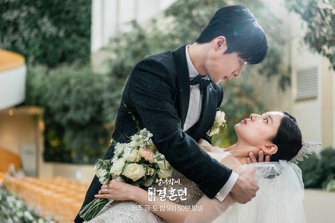 Tình yêu của đôi nam nữ chính xuyên không gian trong Hợp đồng hôn nhân - Ảnh: MBC Tình yêu của đôi nam nữ chính xuyên không gian trong Hôn nhân hợp đồng - Ảnh: MBC