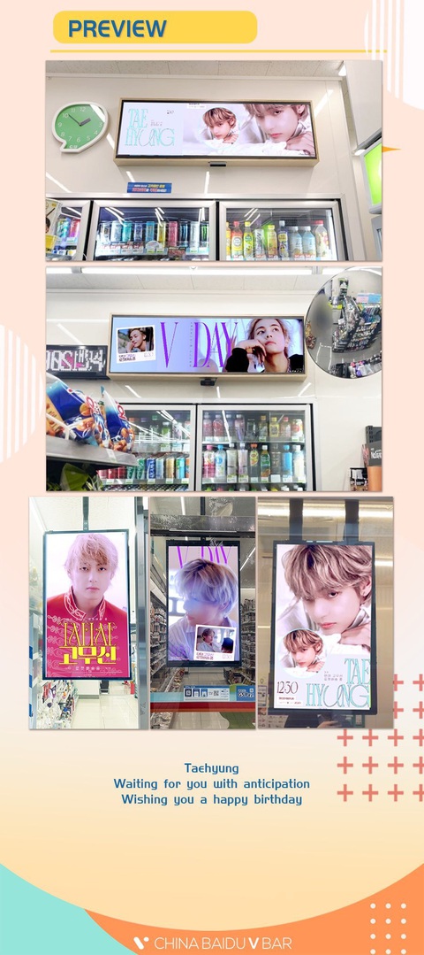 Đang tại ngũ, V (BTS) vẫn 'ăn sinh nhật' khắp châu Á- Ảnh 3. Đang tại ngũ, V (BTS) vẫn 'ăn sinh nhật' khắp châu Á- Ảnh 3.