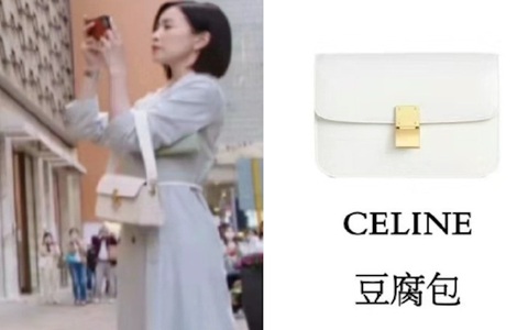 Chiếc túi trắng đến từ thương hiệu CELINE có giá khoảng 30.000 HKD (hơn 93 triệu) Chiếc túi trắng đến từ thương hiệu CELINE có giá khoảng 30.000 HKD (hơn 93 triệu)