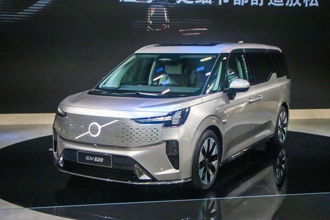 Volvo EM90 có thể không bán ở Việt Nam- Ảnh 1. Volvo EM90 ra mắt ở Trung Quốc tháng 11-2023 - Ảnh: Car News China