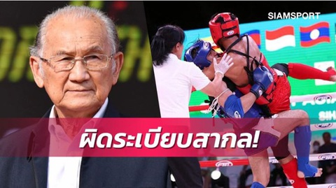 Môn võ Kun Khmer gặp khó ở SEA Games 32 - Ảnh 1. Môn võ Kun Khmer gặp khó ở SEA Games 32 - Ảnh 1.