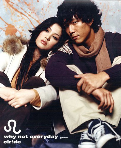 Song Hye Kyo được sao nam Hàn đình đám nhắc đến trong ngày Valentine - Ảnh 2. Song Hye Kyo được sao nam Hàn đình đám nhắc đến trong ngày Valentine - Ảnh 2.