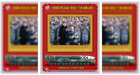Triều Tiên lần đầu ra mắt bộ tem in hình con gái ông Kim Jong Un - Ảnh 1. Triều Tiên lần đầu ra mắt bộ tem in hình con gái ông Kim Jong Un - Ảnh 1.