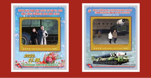 Triều Tiên lần đầu ra mắt bộ tem in hình con gái ông Kim Jong Un - Ảnh 2. Triều Tiên lần đầu ra mắt bộ tem in hình con gái ông Kim Jong Un - Ảnh 2.