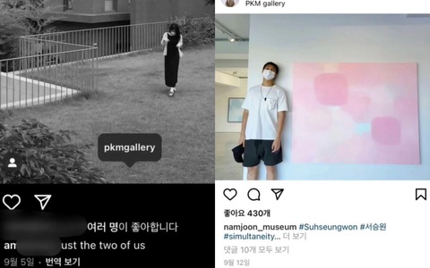 RM BTS lộ hickey - ‘dấu vết tình yêu’ trên sóng livestream - Ảnh 3. RM BTS lộ hickey - ‘dấu vết tình yêu’ trên sóng livestream - Ảnh 3.