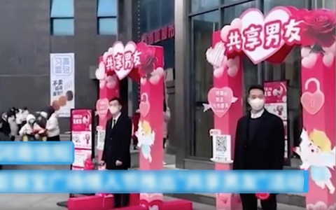 Cho thuê bạn trai giá chưa tới 10.000 đồng trong ngày Valentine - Ảnh 1. Cho thuê bạn trai giá chưa tới 10.000 đồng trong ngày Valentine - Ảnh 1.