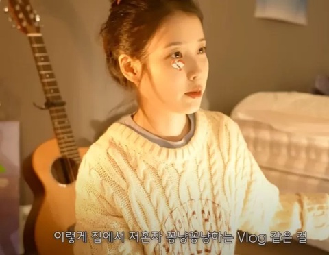 Giả vờ cô đơn trong khi đang hẹn hò Lee Jong Suk, IU bị tố lừa khán giả - Ảnh 1. Giả vờ cô đơn trong khi đang hẹn hò Lee Jong Suk, IU bị tố lừa khán giả - Ảnh 1.