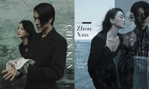 SỐC: Rộ tin Châu Tấn - Trần Khôn kết hôn - Ảnh 1. SỐC: Rộ tin Châu Tấn - Trần Khôn kết hôn - Ảnh 1.