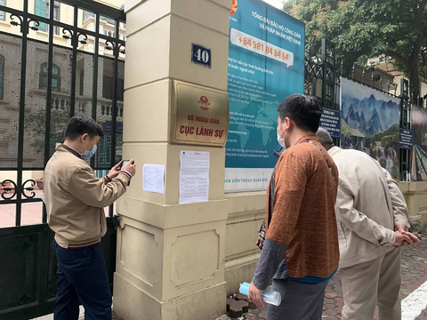 Bộ Ngoại giao sẽ khảo sát mức độ hài lòng của người dân - Ảnh 1. Bộ Ngoại giao sẽ khảo sát mức độ hài lòng của người dân - Ảnh 1.