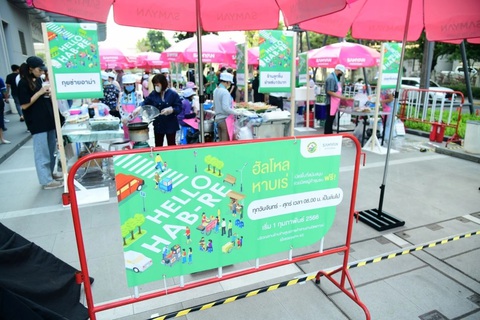 Người bán hàng rong phản đối kế hoạch dọn sạch vỉa hè ở Bangkok - Ảnh 1. Người bán hàng rong phản đối kế hoạch dọn sạch vỉa hè ở Bangkok - Ảnh 1.