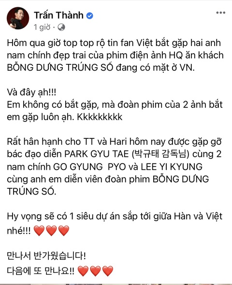 Rần rần với hình ảnh Trấn Thành hội ngộ dàn diễn viên Bỗng dưng trúng số tại Việt Nam - Ảnh 3. Rần rần với hình ảnh Trấn Thành hội ngộ dàn diễn viên Bỗng dưng trúng số tại Việt Nam - Ảnh 3.