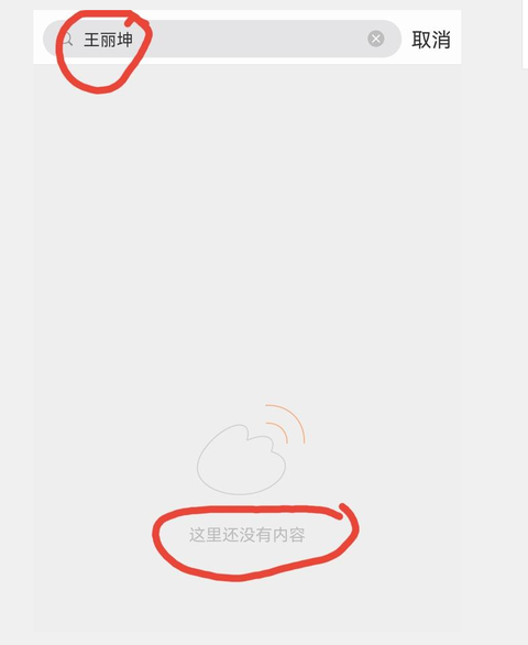 Đến lượt ‘nữ thần mặt mộc Vương Lệ Khôn vướng tin đồn phong sát - Ảnh 2. Đến lượt ‘nữ thần mặt mộc Vương Lệ Khôn vướng tin đồn phong sát - Ảnh 2.
