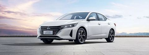 Xe được nhiều người Việt mong chờ Nissan Sentra nhá hàng qua bản mới tại Trung Quốc - Ảnh 2. Xe được nhiều người Việt mong chờ Nissan Sentra nhá hàng qua bản mới tại Trung Quốc - Ảnh 2.