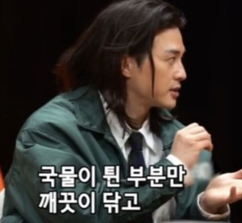 6 năm không giặt quần, Kim Ji Hoon tiết lộ sốc về thói quen ở bẩn - Ảnh 4. 6 năm không giặt quần, Kim Ji Hoon tiết lộ sốc về thói quen ở bẩn - Ảnh 4.