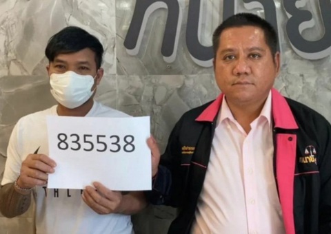 Vợ kết hôn với người mới sau khi trúng số - Ảnh 1. Vợ kết hôn với người mới sau khi trúng số - Ảnh 1.
