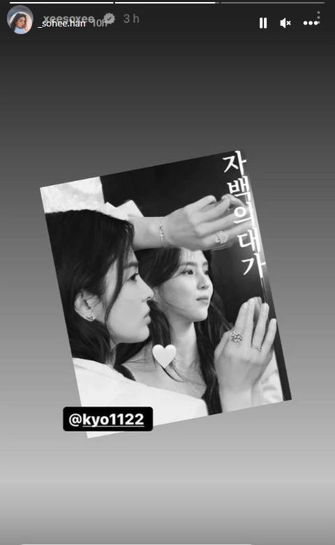 Song Hye Kyo - Han So Hee bắt tay làm ‘cặp đôi báo thù’ trong phim mới - Ảnh 1. Song Hye Kyo - Han So Hee bắt tay làm ‘cặp đôi báo thù’ trong phim mới - Ảnh 1.