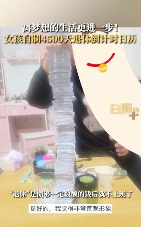 Cô gái chưa già đã lo đếm ngược đến ngày nghỉ hưu - Ảnh 1. Cô gái chưa già đã lo đếm ngược đến ngày nghỉ hưu - Ảnh 1.