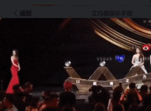 Đêm hội Weibo: Dương Mịch né tránh Lưu Diệc Phi, Huỳnh Hiểu Minh sượng khi đụng Angelababy - Ảnh 6. Đêm hội Weibo: Dương Mịch né tránh Lưu Diệc Phi, Huỳnh Hiểu Minh sượng khi đụng Angelababy - Ảnh 6.