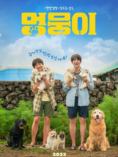 Yoo Yeon Seok, Cha Tae Hyun tuyển sen cho boss cực hài trong My puppy - Ảnh 2. Yoo Yeon Seok, Cha Tae Hyun tuyển sen cho boss cực hài trong My puppy - Ảnh 2.