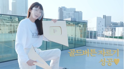 Davichi nhận nút vàng YouTube, Kang Min Kyung quyết cưa đôi cho Lee Hae Ri - Ảnh 5. Davichi nhận nút vàng YouTube, Kang Min Kyung quyết cưa đôi cho Lee Hae Ri - Ảnh 5.